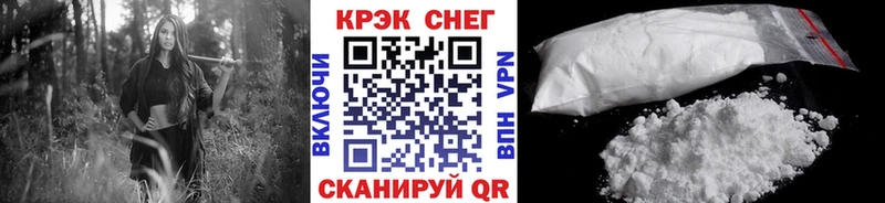 Купить наркотик аптеки Кириши APVP  КОКАИН  мега маркетплейс  Каннабис  ГАШ  Мефедрон 