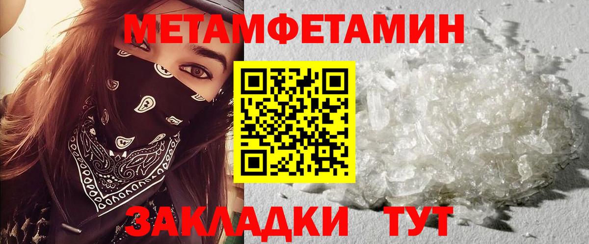 Кириши  Amphetamine Premium  АМФ  нарко площадка официальный сайт  Вход с VPN  АМФЕТАМИН 