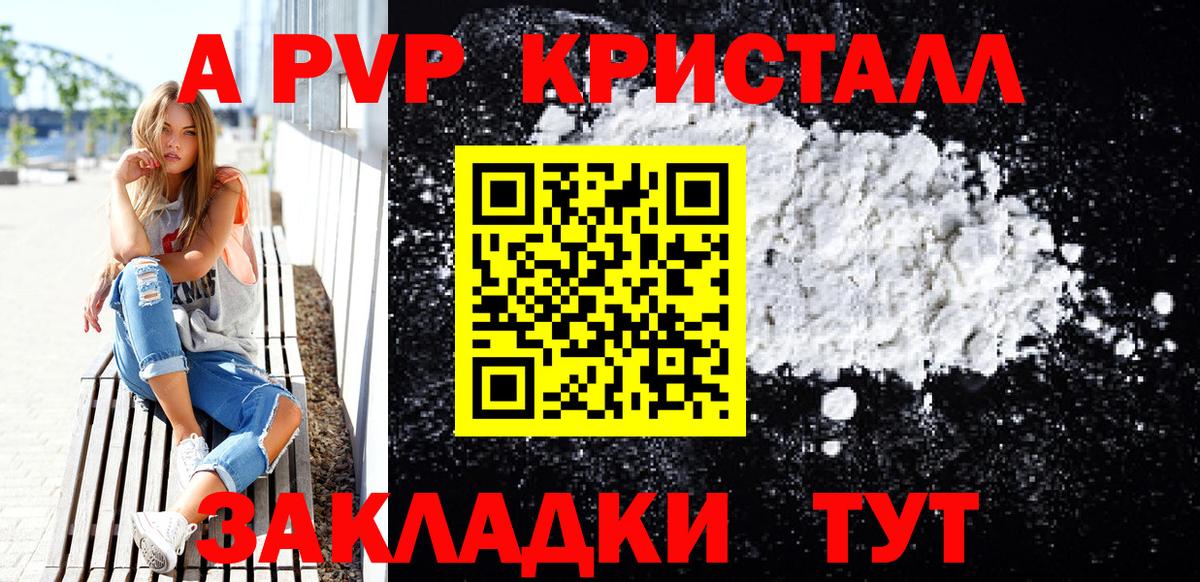 Каннабис  Гашик  MDMA  Кириши  Вход с VPN  A-PVP  МЕФ 