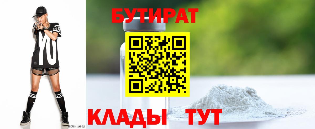 Конопля  ЭКСТАЗИ  Вход с VPN  Кириши  Метамфетамин  МЕФ кристаллы  ГАШ  Кокаин 