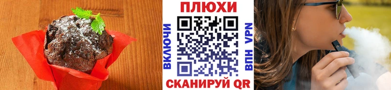 Печенье с ТГК марихуана  что такое   Кириши 