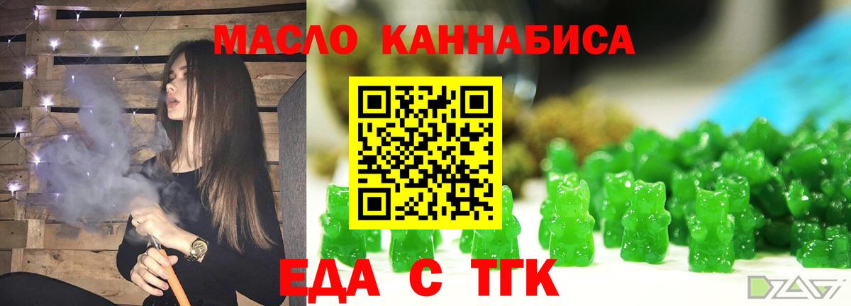 Кириши  Cannafood марихуана  Вход с VPN 