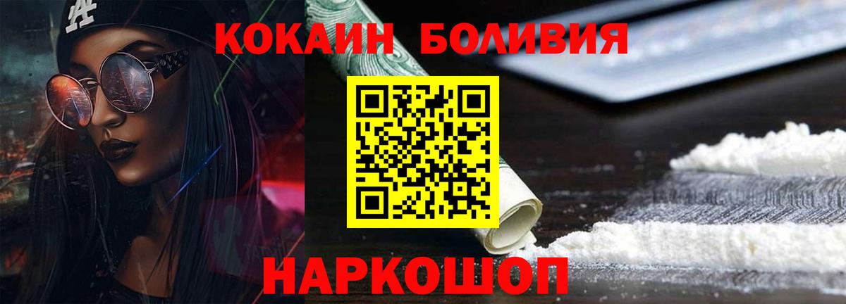 Кириши  Cocaine 97%  COCAIN  Вход с VPN  COCAIN 98% 