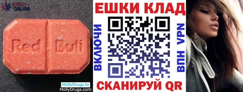 Ecstasy Philipp Plein  дарнет шоп  Кириши 