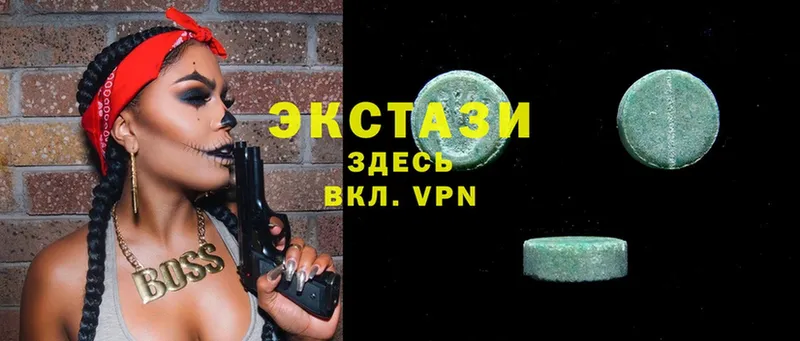 Ecstasy 250 мг  Кириши 