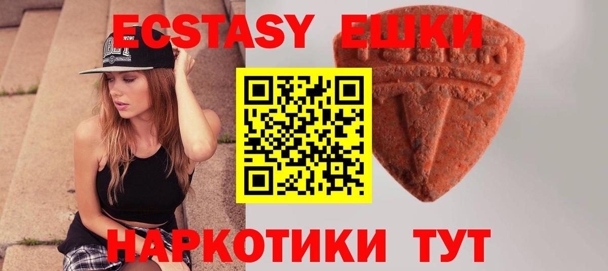 Ecstasy louis Vuitton Кириши