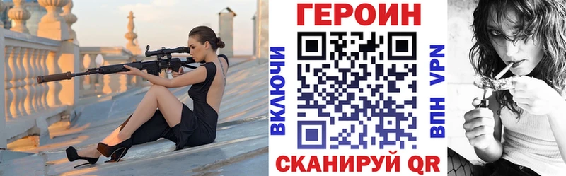 ГЕРОИН Афган  закладка  Кириши 