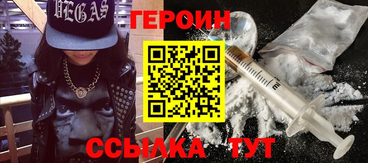 Амфетамин Кириши