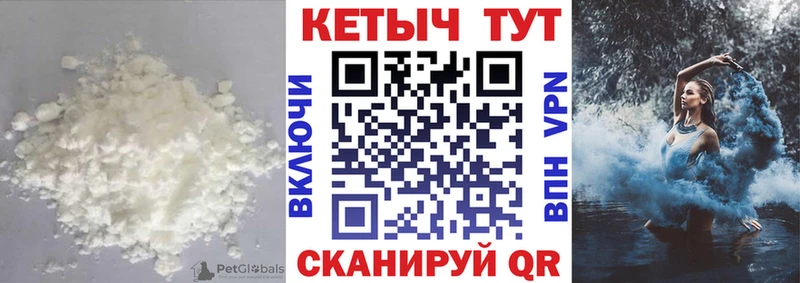 наркошоп  Кириши  Кетамин ketamine 