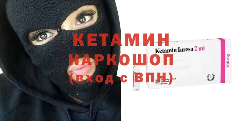 ОМГ ОМГ ТОР  Кириши  КЕТАМИН ketamine 