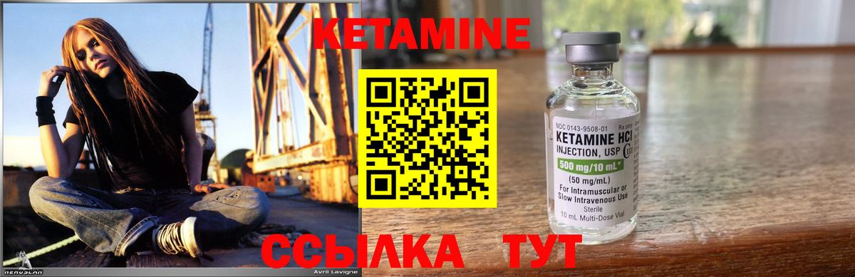 Кириши  Кетамин VHQ  Вход с VPN  Кетамин ketamine 