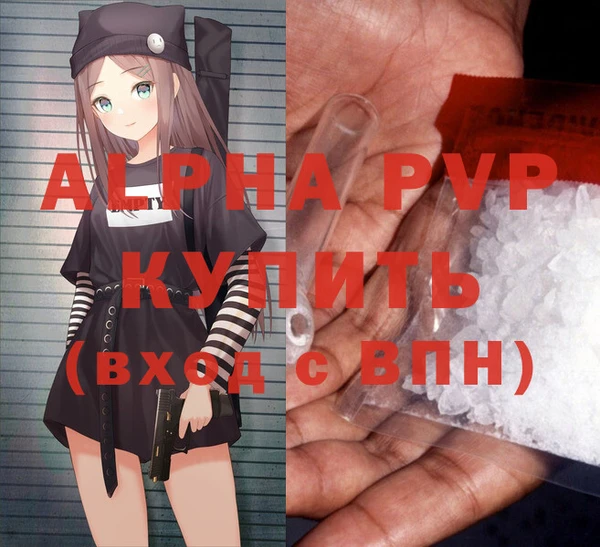 мефедрон мука Медвежьегорск