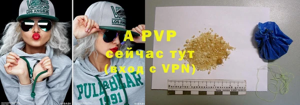 мяу мяу кристалл Тайга
