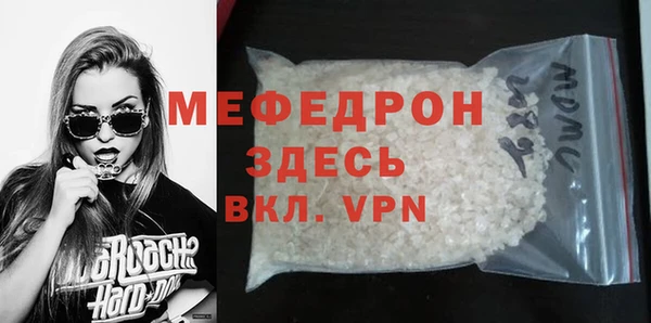мефедрон мука Болохово