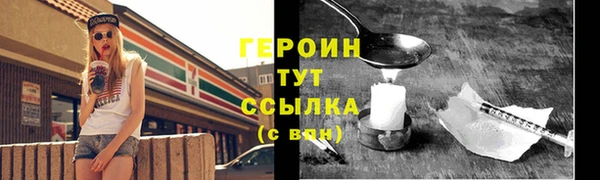 прущий лед Медногорск