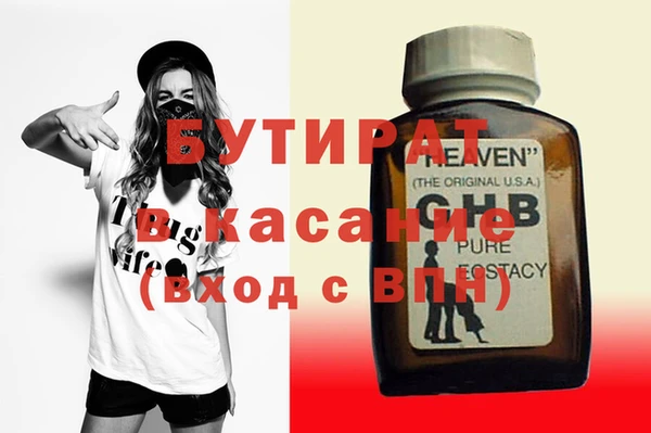 дмт Майский