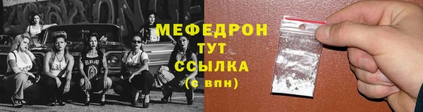 соль ск Сясьстрой