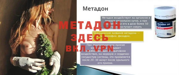 мефедрон мука Медвежьегорск