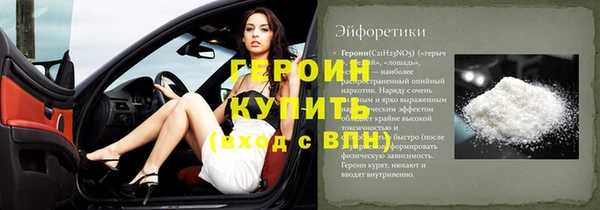альфа пвп VHQ Болотное