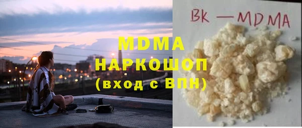 синтетический гашиш Михайловск