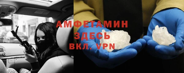 кокаин VHQ Видное