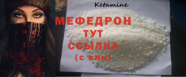бутик Михайловка