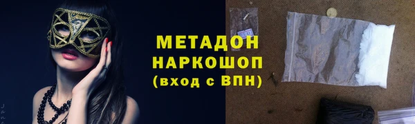 мефедрон мука Медвежьегорск