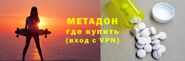 мефедрон мука Болохово