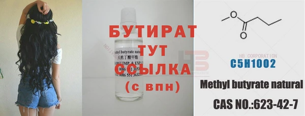 мефедрон мука Болохово