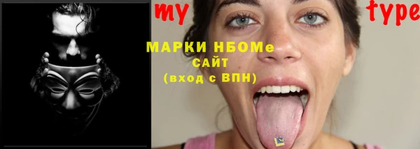 мефедрон мука Медвежьегорск