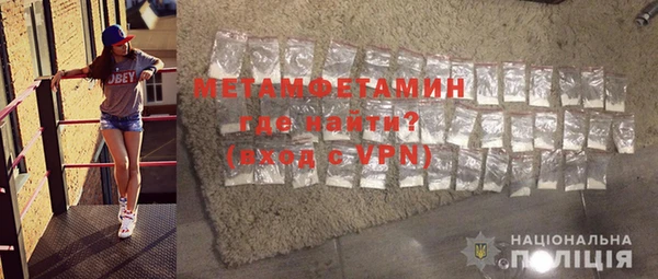 прущий лед Медногорск