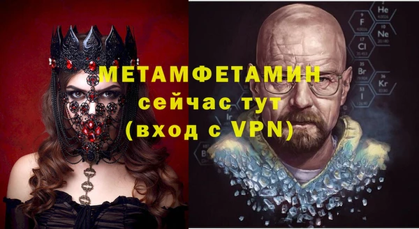 мет Болхов