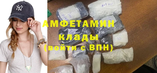 альфа пвп VHQ Болотное