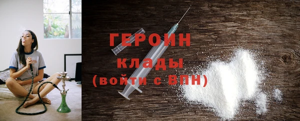 бутик Михайловка