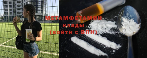 прущий лед Медногорск