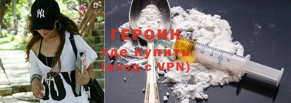 синтетический гашиш Михайловск