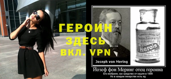 альфа пвп VHQ Болотное