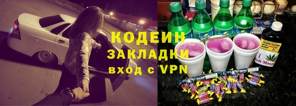 синтетический гашиш Михайловск
