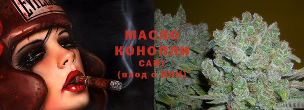 бутик Михайловка