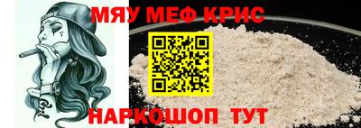 а пвп мука Гатчина