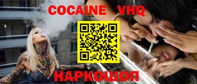 бошки Кинель