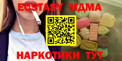 наркотики Абакан