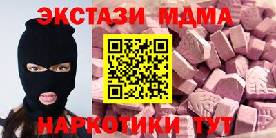 ECSTASY Гай