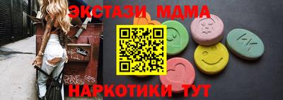 ECSTASY Гай