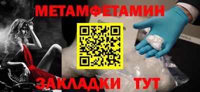 а пвп мука Гатчина