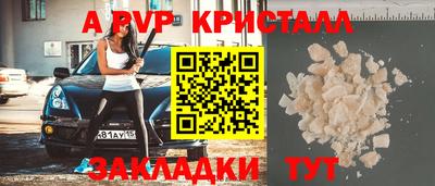 а пвп мука Гатчина