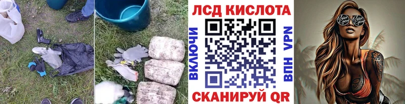 ЛСД экстази ecstasy  даркнет сайт  Кириши 