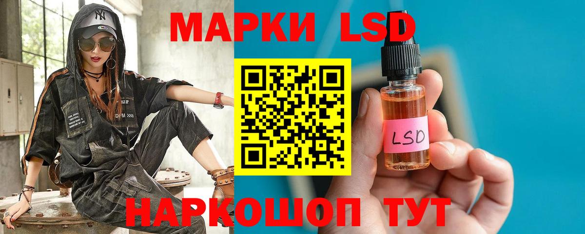 Лсд 25 экстази ecstasy Кириши