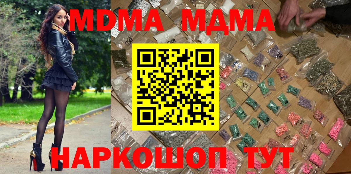 МДМА VHQ Кириши