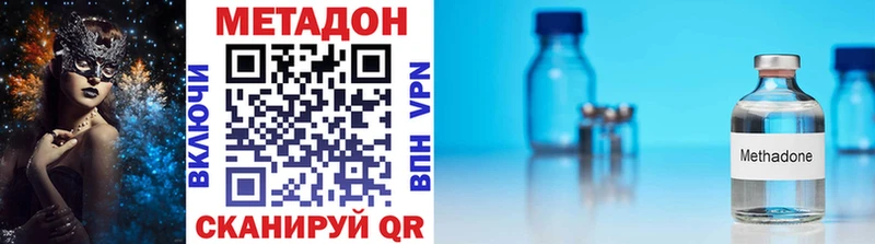 shop как зайти  Кириши  Метадон VHQ 